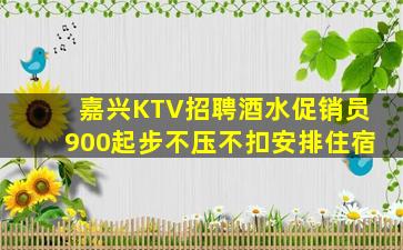 本溪夜场招聘
