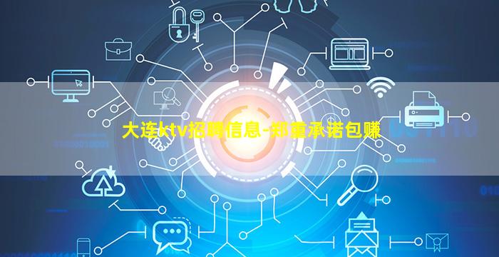 宁德酒吧招聘