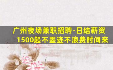 洛阳酒吧招聘