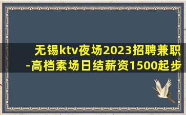 庆阳夜场招聘